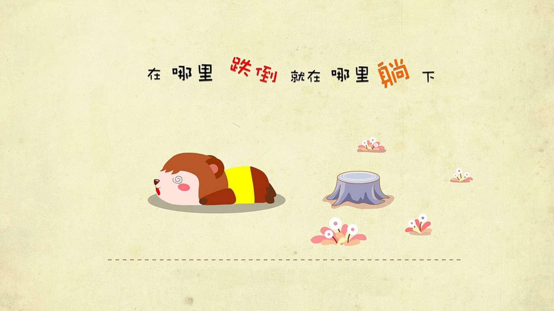 球员在节奏变化中如何调整持球姿态，持球姿势